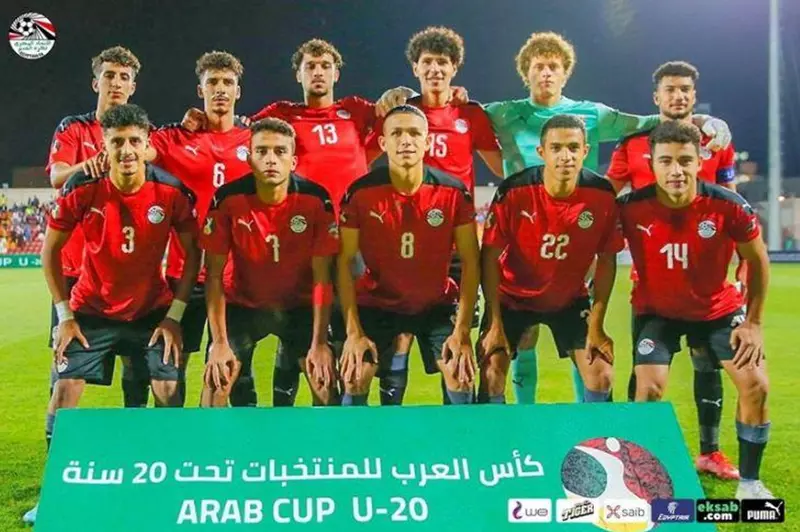 منتخب الشباب